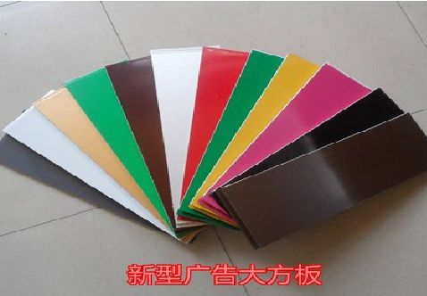 安龙大方板和铝塑板的区别在哪里？