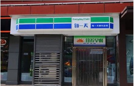 安龙便利店招牌如何设计？