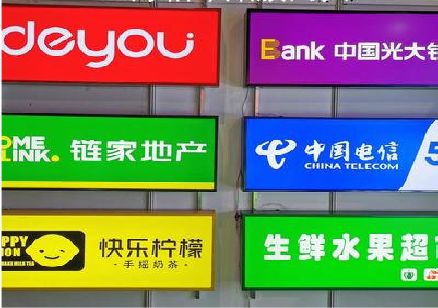 安龙什么是3M店面门头招牌？