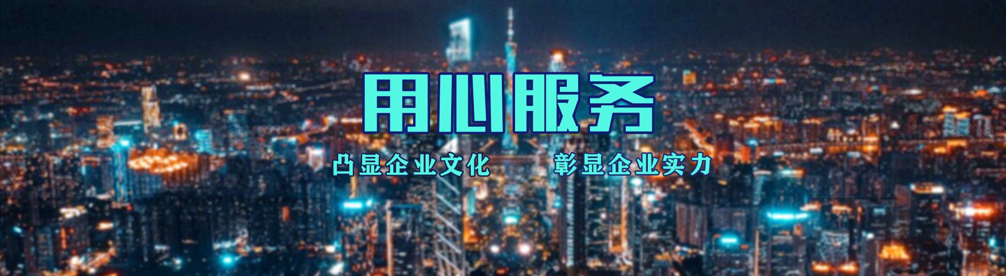 安龙店面门头招牌.