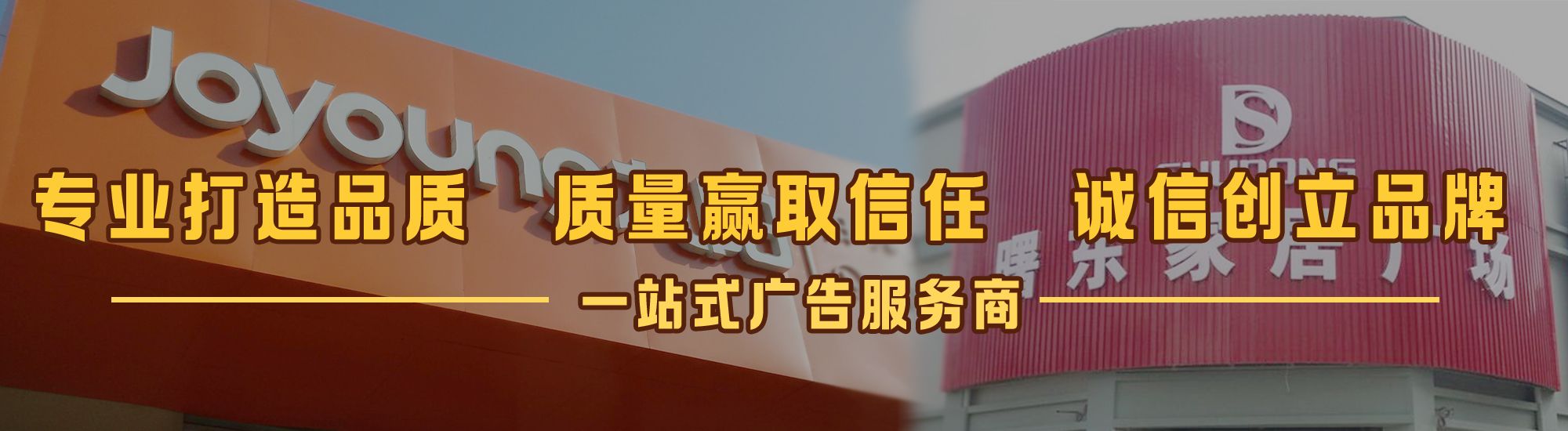 安龙店面门头招牌网