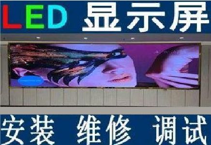 安龙LED炫彩屏招牌的优势及应用