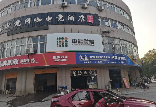 安龙发光字招牌安装流程。