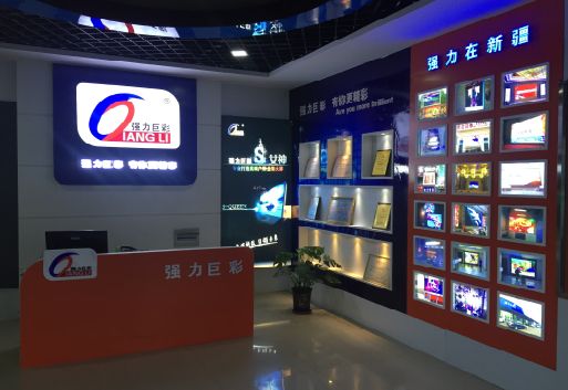 安龙整体显示屏店招的作用。