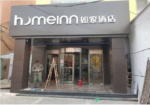 安龙铝塑板门头施工工艺。