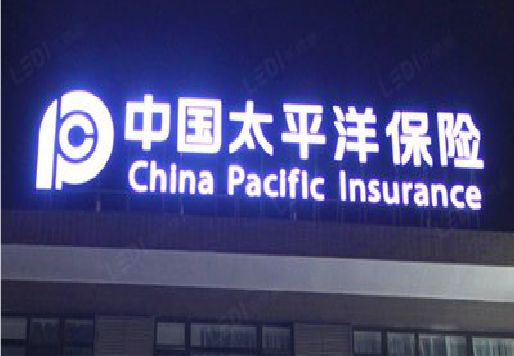 安龙发光字招牌不亮的一些原因。