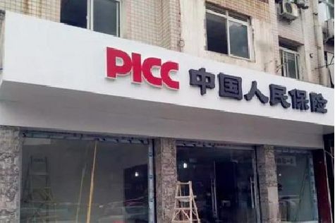 安龙铝塑板门头