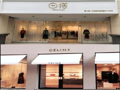 安龙商场里的服装店招牌可以怎么做？