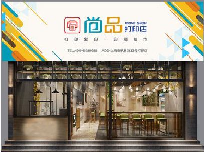 安龙广告打印店的招牌如何设计才能吸引顾客？