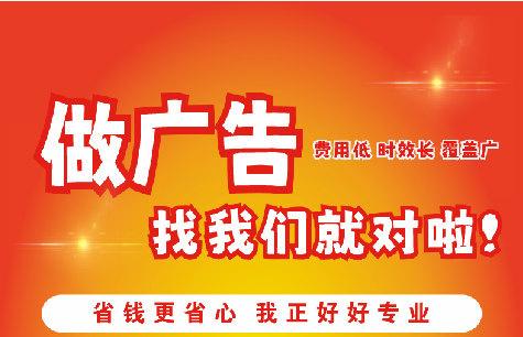 安龙如何提高门头广告设计制作效果？