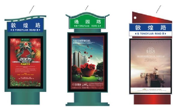 安龙户外广告灯箱设计的特点。
