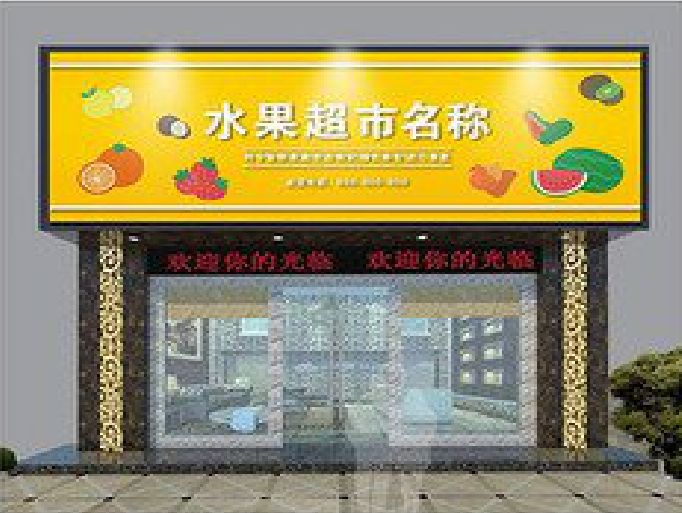 安龙门头牌匾制作厂家应该注意什么？