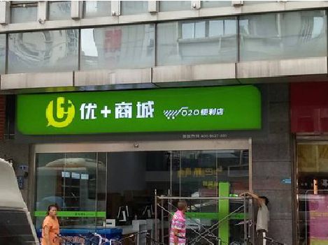 安龙做好门头招牌，吸引顾客。