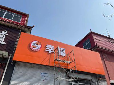 安龙铝塑板广告牌的安装工艺及流程。