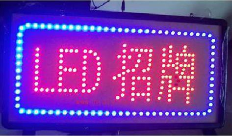 安龙LED招牌制作工艺与方法。