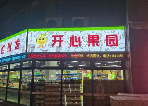 安龙门头广告灯箱制作小常识。