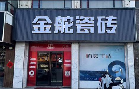 安龙门头招牌设计制作细节。