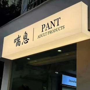 安龙户外广告对城市文化建设的作用