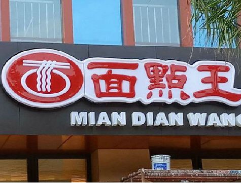 安龙户外招牌怎么选材质能防雨防晒不褪色？